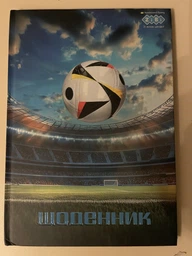 Дневник школьный ZiBi Football В5 40 листов твердая обложка (ZB.13764-14)