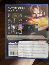 Гра Final Fantasy VIII Remastered (англійська версія) (PS4)
