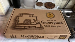Сковорода чавунна 260 х 60 мм з скляною кришкою фото від покупців 2