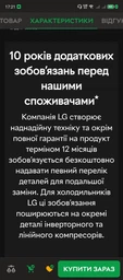 Холодильник LG GC-B509EMLM фото от покупателей 18