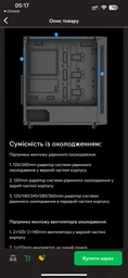 Система жидкостного охлаждения EKWB EK-Nucleus AIO CR360 Lux D-RGB Black (3831109851685) фото от покупателей 4