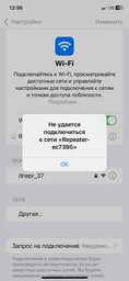 Ретранслятор U&P WR01 Wi-Fi Repeater 300M 2.4GHz Black (PRN-WR01-BK) фото від покупців 2