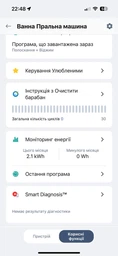 Прально-сушильна машина автоматична LG F4V7VG1W фото от покупателей 2