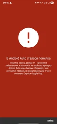 Адаптер беспроводной для Apple CarPlay и Android Auto 2in1 USB WIFI5 Bluetooth 5.0 С переходниками фото от покупателей 4