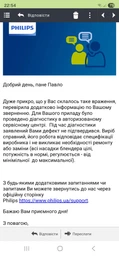 Блендер PHILIPS Series 5000 HR2685/00 фото от покупателей 3