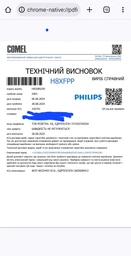Блендер PHILIPS Series 5000 HR2685/00 фото от покупателей 1