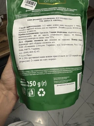 Кофе растворимый Dolce Aroma Gusto Ricco 400 г (4820093481465)
