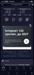 Беспроводной маршрутизатор Tenda TX2L Pro фото от покупателей 16