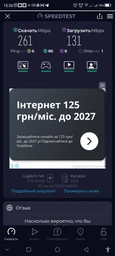 Беспроводной маршрутизатор Tenda TX2L Pro фото от покупателей 15