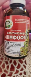 Диетическая добавка Скарбниця здоров'я Лімфофіт 30 мл