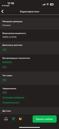 Смарт-годинник Amazfit Active 2R Sport W2437GL7N Black (1135484)