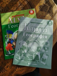 Комплект: Атлас + контурные карты География 8 класс