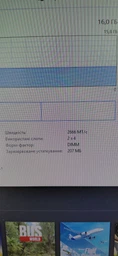 Модуль памяти Prologix DDR4 2x8GB/3200 Black (PRO16GB3200B4K)