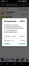 Флеш память USB Apacer AH111 64GB USB 2.0 Blue (AP64GAH111U-1) фото от покупателей 1