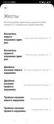 Навушники Xiaomi Redmi Buds 6 Play White (BHR8773GL) фото от покупателей 12