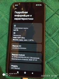 Мобільний телефон Xiaomi Redmi Note 14 6/128GB NFC Mist Purple (Міжнародна версія) фото від покупців 9