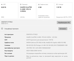 Модуль пам`ятi DDR3 8GB/1600 Goodram (GR1600D364L11/8G) фото від покупців 1