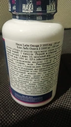 Омега 3 Haya Labs Omega 3 1000mg - 100 софт гель фото від покупців 1