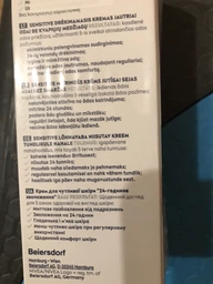 Крем для чувствительной кожи NIVEA MEN 24-часовое увлажнение 75 мл (5025970023397/4005808211456)