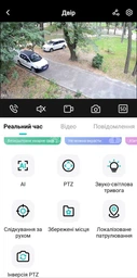 Поворотная IP камера QC011 беспроводная WiFi для видеонаблюдения со звуком и ночным видением фото от покупателей 15