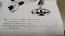 Електронний цифровий мікроскоп для пайки телефону кишеньковий usb юсб 3 в 1 з підсвічуванням 1600Х підключення до Windows Android MacOS фото від покупців 2
