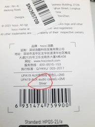 Аудіо-кабель 3.5 на 3.5 Mini Jack HOCO AUX audio cable (2m). Silver фото від покупців 2