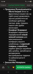 Сумка переноска для кошки кота собаки домашних животных до 8 кг 48х26х30 см крепление на чемодан с ремешком на плечо серая (002313) фото от покупателей 12
