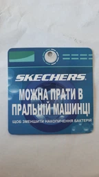 Сандалі Skechers DLux Walker-Going-Out Vibes Beige 119828-NAT 39 фото від покупців 1