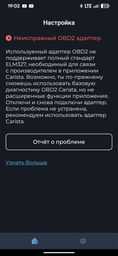 Автосканер Xiamen ELM327 v1.5 диагностический адаптер OBD 2 Bluetooth (PH050699) фото от покупателей 1