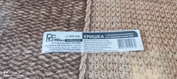 Кришка для мікрохвильової печі Maxpro D-250 з клапаном 25 см (D-250)