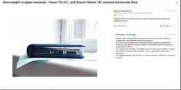 Чехол Fiji G.C. для Xiaomi Redmi Note 14 книжка магнитная Dark Green фото от покупателей 1