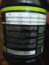 Протеин Extremal Protein Power 700 г Клубничный смузи Протеин для Мышц Силы Энергии