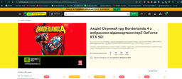 Видеокарта GF RTX 5070 12GB GDDR7 GamingPro Palit (NE75070019K9-GB2050A)