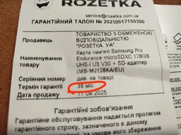 Карта памяти Samsung Pro Endurance microSDHC 32GB UHS-I U1 V10 + SD-адаптер (MB-MJ32KA/EU) фото от покупателей 3