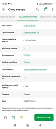Модуль пам'яті Lexar DDR5 32GB (2x16) Thor 6000Mhz Black XMP/EXPO (LD5U16G60C38LG-RGD)