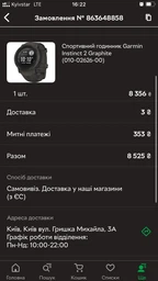 Смарт часы Garmin Instinct 2 - Standard Edition Graphite (010-02626-10) фото от покупателей 3