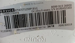 Крышка для стиральной машины Indesit (C00507866) фото от покупателей 2