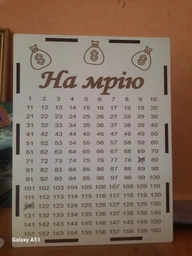 Копилка для денег 365 дней "На мрію" 16х21х9 см #3