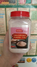 Гималайская розовая соль Norma Мелкая 1.5 кг (4820223411980) фото от покупателей 1
