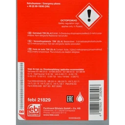 Масло трансмиссионное FEBI BILSTEIN 75W GL-4 МКПП VAG жёлтое 1л