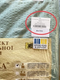 Комплект постельного белья Zastelli Полуторный 145х210 см Бирюза Blue Grey жатка (2100000282104)