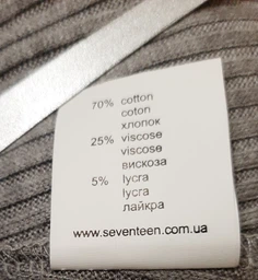 Жіночий демісезонний гольф Seventeen S-M Бежевий (2000000209852)