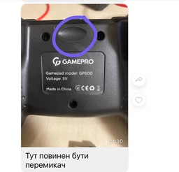Бездротовий геймпад GamePro GP600 PC/PS3 Black (GP600) фото від покупців 1