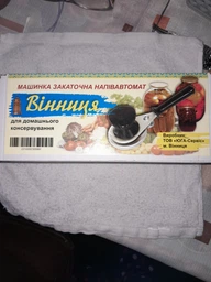 Закаточная машинка закаточный ключ для консервации МЗА-Р Люкс автомат с роликом "Продмаш" Черкассы фото от покупателей 2