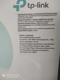 Маршрутизатор TP-LINK Deco E4 (1-Pack) MESH система WiFi5 / AC1200 / 100 Мбит/с