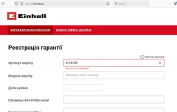 Дриль-шурупокрут ударний акумуляторний Einhell X-Change TE-CD 18/44 Li-i 1x2.5Ah (4514287) фото від покупців 1