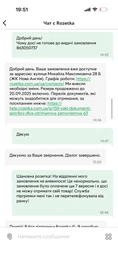 Кава Jacobs Monarch 400 г розчинна (74031) фото від покупців 11