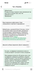 Кава Jacobs Monarch 400 г розчинна (74031) фото від покупців 9