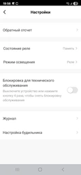 Розумний WIFI автоматичний вимикач TOMZN TOB9-VAP 1-63А 1P з моніторингом напруги та сили струму
