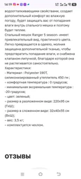 Компресійний мішок WinTac Winter Large ММ14